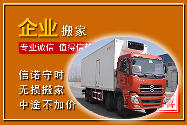屏边工厂单位搬迁